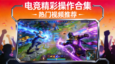 足球精彩集锦视频封面 - 球员庆祝进球瞬间